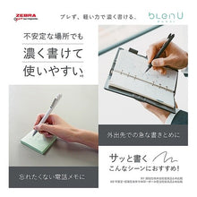 画像をギャラリービューアに読み込む, ＃ゼブラ 油性ボールペン ブレンユー bLenU 0.5mm 黒 BAS87-BK ゼブラ(ZEBRA) --- ゼブラ 油性ボールペン ブレンユー bLenU 0.5mm 黒 BAS87-BK 【まとめ買い10本セット】 : Zebra oil-based ba : Zebra oil-based ballpoint pen  :4901681888016
