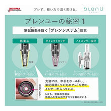 画像をギャラリービューアに読み込む, ＃ゼブラ 油性ボールペン ブレンユー bLenU 0.5mm 黒 BAS87-BK ゼブラ(ZEBRA) --- ゼブラ 油性ボールペン ブレンユー bLenU 0.5mm 黒 BAS87-BK 【まとめ買い10本セット】 : Zebra oil-based ba : Zebra oil-based ballpoint pen  :4901681888016
