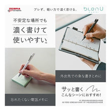 画像をギャラリービューアに読み込む, ＃ブレンユー（blenU） 0.5mm BAS87－W 白 ｾﾞﾌﾞﾗ(株) :4901681888061
