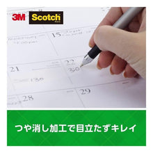 画像をギャラリービューアに読み込む, メンディングテープ　大巻１８ｍｍＸ５０ｍ
