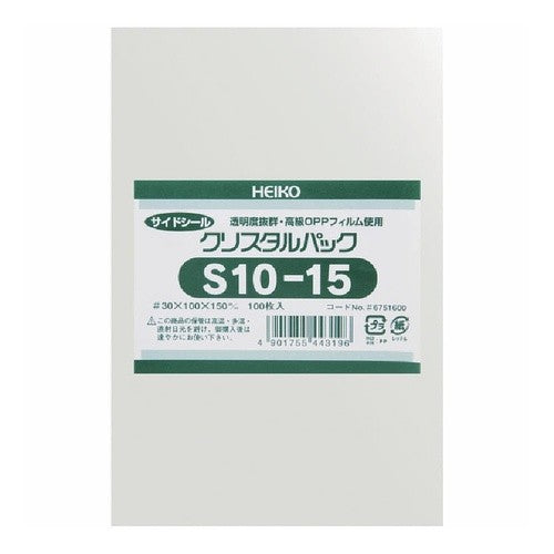 ＃ＯＰＰクリスタルパック　Ｓ１０－１５ シモジマ商事(株) :4901755443196