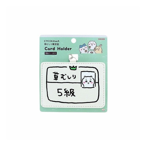 ＃ﾁｲｶﾜ･ｶｰﾄﾞﾎﾙﾀﾞｰ ﾁｲｶﾜ5ｷｭｳ --- : Chikawa card holder Chikawa 5 cuu :4901770041032