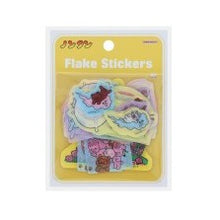 画像をギャラリービューアに読み込む, ＃ノンタン2･フレークシール Y ノンタン フレークシール かわいい動物いっぱいステッカー ｻﾝｽﾀｰ文具 :4901770117546
