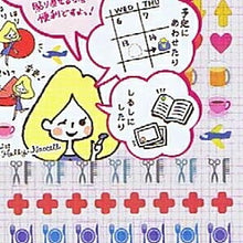 Load image into Gallery viewer, SUN-STAR ｻﾝｽﾀｰ文具 ｼｰﾙ 手帳専用ｼｰﾙ ･ HNｼ-ﾙ ﾊﾘｰﾅｵｾﾙ ｽｹｼﾞｭ-ﾙ ｼｰﾙ帳 福袋 ｽｹｼﾞｭｰﾙ ﾃﾞｺ ｽﾃｯｶｰ ﾀﾞｲｱﾘｰ ごほうび 花 ｱﾙﾌｧﾍﾞｯﾄ  ｽｹｼﾞｭｰﾙ帳 手帳のﾀｲﾑｷｰﾊﾟｰ :4901770327235
