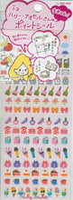 Load image into Gallery viewer, SUN-STAR ｻﾝｽﾀｰ文具 ｼｰﾙ 手帳専用ｼｰﾙ ･ HNｼ-ﾙ ﾊﾘｰﾅｵｾﾙ ﾎﾘﾃﾞ- ｼｰﾙ帳 福袋 ｽｹｼﾞｭｰﾙ ﾃﾞｺ ｽﾃｯｶｰ ﾀﾞｲｱﾘｰ ごほうび 花 ｱﾙﾌｧﾍﾞｯﾄ  ｽｹｼﾞｭｰﾙ帳 手帳のﾀｲﾑｷｰﾊﾟｰ :4901770344027
