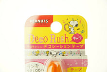 Load image into Gallery viewer, SUN-STAR ｻﾝｽﾀｰ文具 ｼｰﾙ 手帳専用ｼｰﾙ ･ Deco Rush ﾃﾞｺﾗｯｼｭ ｽﾇｰﾋﾟｰ 音符 譜面 ｼｰﾙ帳 福袋 ｽｹｼﾞｭｰﾙ ﾃﾞｺ ｽﾃｯｶｰ ﾀﾞｲｱﾘｰ ごほうび 花 ｱﾙﾌｧﾍﾞｯﾄ  ｽｹｼﾞｭｰﾙ帳 手帳のﾀｲﾑｷｰﾊﾟｰ :4901770397542
