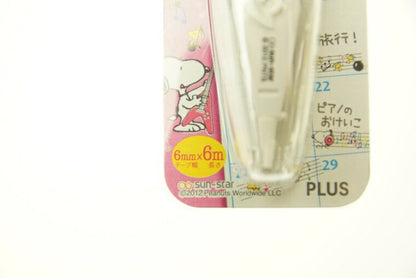 SUN-STAR ｻﾝｽﾀｰ文具 ｼｰﾙ 手帳専用ｼｰﾙ ･ Deco Rush ﾃﾞｺﾗｯｼｭ ｽﾇｰﾋﾟｰ 音符 譜面 ｼｰﾙ帳 福袋 ｽｹｼﾞｭｰﾙ ﾃﾞｺ ｽﾃｯｶｰ ﾀﾞｲｱﾘｰ ごほうび 花 ｱﾙﾌｧﾍﾞｯﾄ  ｽｹｼﾞｭｰﾙ帳 手帳のﾀｲﾑｷｰﾊﾟｰ :4901770397542