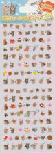 Load image into Gallery viewer, SUN-STAR ｻﾝｽﾀｰ文具 ｼｰﾙ 手帳専用ｼｰﾙ ･ ｽｹｼﾞｭｰﾙﾌﾟﾁｼｰﾙ ねこ S8575134 ｼｰﾙ帳 福袋 ｽｹｼﾞｭｰﾙ ﾃﾞｺ ｽﾃｯｶｰ ﾀﾞｲｱﾘｰ ごほうび 花 ｱﾙﾌｧﾍﾞｯﾄ  ｽｹｼﾞｭｰﾙ帳 手帳のﾀｲﾑｷｰﾊﾟｰ :4901770410500
