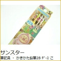 Load image into Gallery viewer, SUN-STAR サンスター文具 筆記具 ・ かきかた鉛筆2B ダ-ス こびとづかん  スケジュール帳 手帳のタイムキーパー :4901770411187
