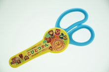 Load image into Gallery viewer, SUN-STAR ｻﾝｽﾀｰ文具 文房具 ･ はさみ右手用 こびとづかん  ｽｹｼﾞｭｰﾙ帳 手帳のﾀｲﾑｷｰﾊﾟｰ :4901770411651
