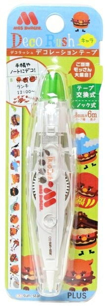 SUN-STAR ｻﾝｽﾀｰ文具 ｼｰﾙ ･ ﾓｽﾊﾞｰｶﾞｰ ﾃﾞｺﾗｯｼｭｷｬﾗ ｼｮｯﾌﾟﾀｲﾌﾟ ｼｰﾙ帳 福袋 ｽｹｼﾞｭｰﾙ ﾃﾞｺ ｽﾃｯｶｰ ﾀﾞｲｱﾘｰ ごほうび 花 ｱﾙﾌｧﾍﾞｯﾄ  ｽｹｼﾞｭｰﾙ帳 手帳のﾀｲﾑｷｰﾊﾟｰ :4901770422824