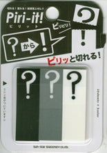 Load image into Gallery viewer, SUN-STAR ｻﾝｽﾀｰ文具 手帳小物 ･ Piri-it!?BK 付箋紙　ﾎﾟｽﾄｲｯﾄ　ふせん　かわいい　おしゃれ　吹き出し  ｽｹｼﾞｭｰﾙ帳 手帳のﾀｲﾑｷｰﾊﾟｰ :4901770424361
