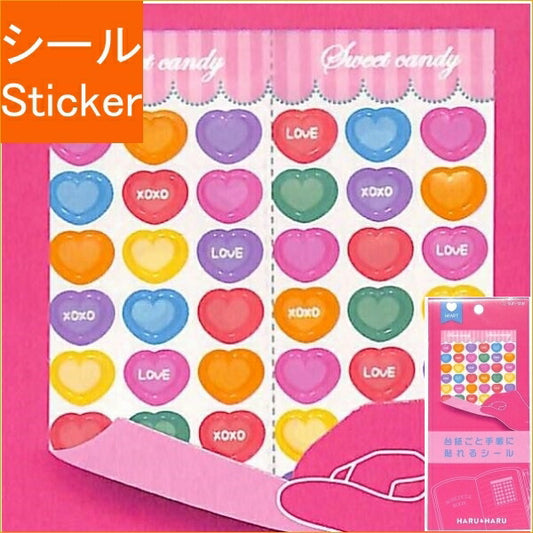 SUN-STAR ｻﾝｽﾀｰ文具 ｼｰﾙ ･ HARU&HARU･ﾊｰﾄ ｼｰﾙ帳 福袋 ｽｹｼﾞｭｰﾙ ﾃﾞｺ ｽﾃｯｶｰ ﾀﾞｲｱﾘｰ ごほうび 目印 ｼｰﾙ 色分け  ｽｹｼﾞｭｰﾙ帳 手帳のﾀｲﾑｷｰﾊﾟｰ :4901770512396