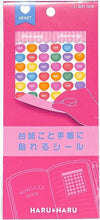 Load image into Gallery viewer, SUN-STAR ｻﾝｽﾀｰ文具 ｼｰﾙ ･ HARU&amp;HARU･ﾊｰﾄ ｼｰﾙ帳 福袋 ｽｹｼﾞｭｰﾙ ﾃﾞｺ ｽﾃｯｶｰ ﾀﾞｲｱﾘｰ ごほうび 目印 ｼｰﾙ 色分け  ｽｹｼﾞｭｰﾙ帳 手帳のﾀｲﾑｷｰﾊﾟｰ :4901770512396
