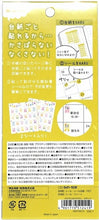 Load image into Gallery viewer, SUN-STAR ｻﾝｽﾀｰ文具 ｼｰﾙ ･ HARU&amp;HARU･ﾛｾﾞｯﾄ ｼｰﾙ帳 福袋 ｽｹｼﾞｭｰﾙ ﾃﾞｺ ｽﾃｯｶｰ ﾀﾞｲｱﾘｰ ごほうび 目印 ｼｰﾙ 色分け  ｽｹｼﾞｭｰﾙ帳 手帳のﾀｲﾑｷｰﾊﾟｰ :4901770512419
