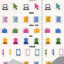 画像をギャラリービューアに読み込む, SUN-STAR ｻﾝｽﾀｰ ｼｰﾙ ･ HARU&amp;HARU ﾜｰｸ ｼｰﾙ帳 福袋 丸 おしゃれ ｱﾙﾊﾞﾑ ﾃﾞｺﾚｰｼｮﾝ ﾊｰﾄ 大量 ｽﾃｯｶｰ ｽﾏﾎ ごほうび 花 かわいい  ｽｹｼﾞｭｰﾙ帳 手帳のﾀｲﾑｷｰﾊﾟｰ :4901770512488

