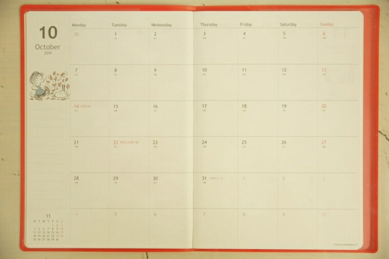 【30%OFF・期間限定】 SUN-STAR サンスター文具 2020年1月始まり(2019年10月始まり) 手帳 月間式(月間ブロック) B6 手帳月間B6カラーカバー ムーミン スヌーピー 大人かわいい　おしゃれ　可愛い キャラクター 手帳カバー スケシ :4560109552948