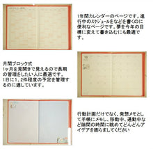 Load image into Gallery viewer, 【30%OFF・期間限定】 SUN-STAR サンスター文具 2020年1月始まり(2019年10月始まり) 手帳 月間式(月間ブロック) B6 手帳月間B6カラーカバー ムーミン スヌーピー 大人かわいい　おしゃれ　可愛い キャラクター 手帳カバー スケシ :4560109552948
