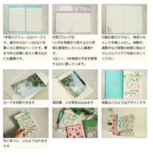 Load image into Gallery viewer, SUN-STAR ｻﾝｽﾀｰ文具 2021年1月始まり(2020年10月始まり) 手帳 月間式(月間ﾌﾞﾛｯｸ) A5 Lｽﾇｰﾋﾟｰﾁｱ 大人かわいい おしゃれ 可愛い ｷｬﾗｸﾀｰ 手帳ｶﾊﾞｰ  ｽｹｼﾞｭｰﾙ帳 手帳のﾀｲﾑｷｰﾊﾟｰ :4901770557472
