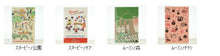 Load image into Gallery viewer, SUN-STAR ｻﾝｽﾀｰ文具 2021年1月始まり(2020年10月始まり) 手帳 月間式(月間ﾌﾞﾛｯｸ) A5 Lｽﾇｰﾋﾟｰﾁｱ 大人かわいい おしゃれ 可愛い ｷｬﾗｸﾀｰ 手帳ｶﾊﾞｰ  ｽｹｼﾞｭｰﾙ帳 手帳のﾀｲﾑｷｰﾊﾟｰ :4901770557472
