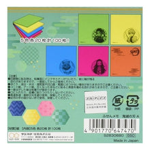 画像をギャラリービューアに読み込む, ＃鬼滅の刃メモふせんA柄 サンスター文具(株) :4901770647470
