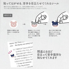 画像をギャラリービューアに読み込む, ＃イグザミー　スリーチェックシール　クマ --- サンスター文具(Sun-Star Stationery) デコシール[スリー チェックシール]examy/クマ サンスター文具 便利文具 試験勉強 グッズ 通販 : Xamy Three Check Seal Bear :4901770649641
