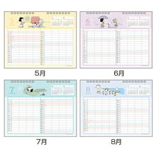 Load image into Gallery viewer, 【30%OFF・期間限定】 SUN-STAR ｻﾝｽﾀｰ文具 2022年1月始まり ｶﾚﾝﾀﾞｰ A5 ﾃﾞｽｸｶﾚﾝﾀﾞｰﾌｧﾐﾘｰ ｽﾇｰﾋﾟｰ ﾑｰﾐﾝ 大人かわいい おしゃれ 可愛い ｷｬﾗｸﾀｰ 手帳ｶﾊﾞｰ 日記帳 ｻｲｽﾞ ｽｹｼﾞｭｰﾙ帳 手帳のﾀｲﾑｷｰﾊﾟｰ :4901770623177
