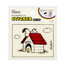 画像をギャラリービューアに読み込む, SUN-STAR ｻﾝｽﾀｰ文具 ｼｰﾙ ･ 貼ってはがせるｽﾃｯｶｰ PNPC ﾄﾞｯｸﾞﾊｳｽ ｼｰﾙ帳 福袋 丸 おしゃれ ｱﾙﾊﾞﾑ ﾃﾞｺﾚｰｼｮﾝ ﾊｰﾄ 大量 ｽﾃｯｶｰ ｽﾏﾎ ごほうび 花 かわいい  ｽｹｼﾞｭｰﾙ帳 手帳のﾀｲﾑｷｰﾊﾟｰ :4901770662671
