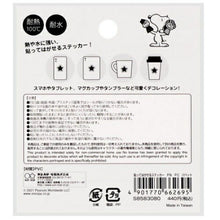 画像をギャラリービューアに読み込む, SUN-STAR ｻﾝｽﾀｰ文具 ｼｰﾙ ･ 貼ってはがせるｽﾃｯｶｰ PNPC ﾊﾟﾍﾟｯﾄ ｼｰﾙ帳 福袋 丸 おしゃれ ｱﾙﾊﾞﾑ ﾃﾞｺﾚｰｼｮﾝ ﾊｰﾄ 大量 ｽﾃｯｶｰ ｽﾏﾎ ごほうび 花 かわいい  ｽｹｼﾞｭｰﾙ帳 手帳のﾀｲﾑｷｰﾊﾟｰ :4901770662695

