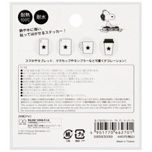 画像をギャラリービューアに読み込む, SUN-STAR ｻﾝｽﾀｰ文具 ｼｰﾙ ･ 貼ってはがせるｽﾃｯｶｰ PNPC ﾀｰﾝﾃｰﾌﾞﾙ ｼｰﾙ帳 福袋 丸 おしゃれ ｱﾙﾊﾞﾑ ﾃﾞｺﾚｰｼｮﾝ ﾊｰﾄ 大量 ｽﾃｯｶｰ ｽﾏﾎ ごほうび 花 かわいい  ｽｹｼﾞｭｰﾙ帳 手帳のﾀｲﾑｷｰﾊﾟｰ :4901770662701
