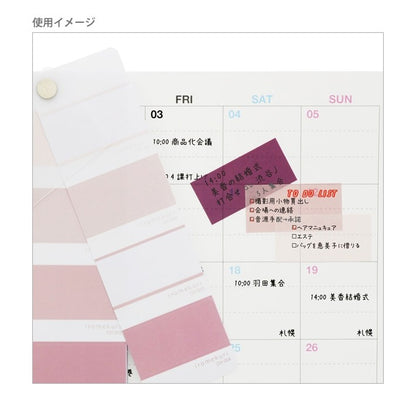 ＃色見本帳風ｼｰﾙiromekuri(ｲﾛﾒｸﾘ)ﾁｰｸ --- サンスター文具(Sun-Star Stationery) サンスター文具 シール 色見本帳風 iromekuri イロメクリ チーク S8583242 : Color sample book sty : Color sample book style seal i :4901770667997