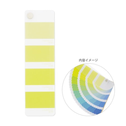 ＃色見本帳風ｼｰﾙiromekuri(ｲﾛﾒｸﾘ)ｻﾏｰ --- サンスター文具(Sun-Star Stationery) サンスター文具 シール 色見本帳風 iromekuri イロメクリ サマー S8583269 : Color sample book sty : Color sample book style seal i :4901770668017