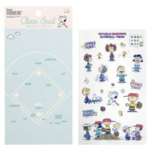 画像をギャラリービューアに読み込む, SUN-STAR ｻﾝｽﾀｰ文具 ｼｰﾙ ･ ﾎﾛｸﾞﾗﾑ ｸﾘｱｼｰﾙ ﾋﾟｰﾅｯﾂ 相関図2 ﾍﾞｰｽﾎﾞｰﾙ ｼｰﾙ帳 福袋 丸 おしゃれ ｱﾙﾊﾞﾑ ﾃﾞｺﾚｰｼｮﾝ ﾊｰﾄ 大量 ｽﾃｯｶｰ ｽﾏﾎ ごほうび 花 かわいい  ｽｹｼﾞｭｰﾙ帳 手帳のﾀｲﾑｷｰﾊﾟｰ :4901770675510
