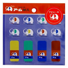 画像をギャラリービューアに読み込む, ＃ﾌﾟﾁｼｰﾙ象のｱｰﾑくんA --- サンスター文具(Sun-Star Stationery) サンスター文具 象のアームくん プチシール A アーム筆入 : Petit Seal Elephant Arm-kun A :4901770675923
