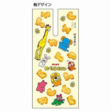 画像をギャラリービューアに読み込む, SUN-STAR ｻﾝｽﾀｰ文具 筆記具 ･ ﾏｽｺｯﾄ付ｼｬｰﾌﾟﾍﾟﾝ たべっ子どうぶつ ぞう ﾉｯｸ式 ｷｬﾗｸﾀｰ かわいい ｷｰﾎﾙﾀﾞｰ ｸﾞｯｽﾞ ｶﾞﾁｬｶﾞﾁｬ ｽｹｼﾞｭｰﾙ帳 手帳のﾀｲﾑｷｰﾊﾟｰ :4901770678764

