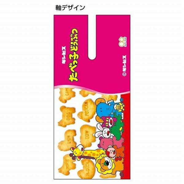 SUN-STAR ｻﾝｽﾀｰ文具 筆記具 ･ ﾏｽｺｯﾄ付ﾎﾞｰﾙﾍﾟﾝ たべっ子どうぶつ らいおん ﾉｯｸ式 ｷｬﾗｸﾀｰ かわいい ｷｰﾎﾙﾀﾞｰ ｸﾞｯｽﾞ ｶﾞﾁｬｶﾞﾁｬ  ｽｹｼﾞｭｰﾙ帳 手帳のﾀｲﾑｷｰﾊﾟｰ :4901770678771