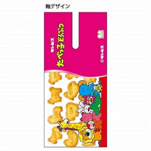 Load image into Gallery viewer, SUN-STAR ｻﾝｽﾀｰ文具 筆記具 ･ ﾏｽｺｯﾄ付ﾎﾞｰﾙﾍﾟﾝ たべっ子どうぶつ らいおん ﾉｯｸ式 ｷｬﾗｸﾀｰ かわいい ｷｰﾎﾙﾀﾞｰ ｸﾞｯｽﾞ ｶﾞﾁｬｶﾞﾁｬ  ｽｹｼﾞｭｰﾙ帳 手帳のﾀｲﾑｷｰﾊﾟｰ :4901770678771
