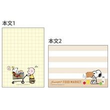 画像をギャラリービューアに読み込む, SUN-STAR ｻﾝｽﾀｰ文具 ﾉｰﾄ ･ ﾒﾓﾐﾆ PNDFM ｶｰﾄ a5 b5 方眼 罫線 横罫 無地 付箋 ﾒﾓ帳 かわいい おしゃれ 小さい ﾘﾝｸﾞ ｷｬﾗｸﾀｰ ｽｹｼﾞｭｰﾙ帳 手帳のﾀｲﾑｷｰﾊﾟｰ :4901770679044
