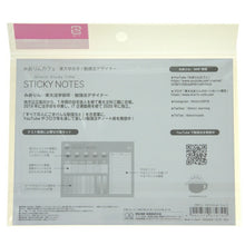 画像をギャラリービューアに読み込む, SUN-STAR ｻﾝｽﾀｰ文具 手帳小物 ･ 付箋ｾｯﾄ みおりん StudyTimeD 付箋紙 ﾎﾟｽﾄｲｯﾄ ふせん かわいい おしゃれ 吹き出し 小さい ｷｬﾗｸﾀｰ ﾒﾓ帳 ｽｹｼﾞｭｰﾙ帳 手帳のﾀｲﾑｷｰﾊﾟｰ :4901770679792
