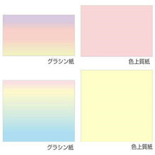 画像をギャラリービューアに読み込む, SUN-STAR ｻﾝｽﾀｰ文具 手帳小物 ･ 付箋 みおりん StudyTimeA 付箋紙 ﾎﾟｽﾄｲｯﾄ ふせん かわいい おしゃれ 吹き出し 小さい ｷｬﾗｸﾀｰ ﾒﾓ帳 ｽｹｼﾞｭｰﾙ帳 手帳のﾀｲﾑｷｰﾊﾟｰ :4901770679808
