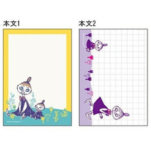 画像をギャラリービューアに読み込む, SUN-STAR ｻﾝｽﾀｰ文具 ﾉｰﾄ ･ ﾒﾓﾐﾆ MU22SS なかま a5 b5 方眼 罫線 横罫 無地 付箋 ﾒﾓ帳 かわいい おしゃれ 小さい ﾘﾝｸﾞ ｷｬﾗｸﾀｰ ｽｹｼﾞｭｰﾙ帳 手帳のﾀｲﾑｷｰﾊﾟｰ :4901770679891

