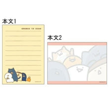 Load image into Gallery viewer, SUN-STAR ｻﾝｽﾀｰ文具 ﾉｰﾄ ･ ﾒﾓﾐﾆ お文具といっしょ みんな a5 b5 方眼 罫線 横罫 無地 付箋 ﾒﾓ帳 かわいい おしゃれ 小さい ﾘﾝｸﾞ ｷｬﾗｸﾀｰ ｽｹｼﾞｭｰﾙ帳 手帳のﾀｲﾑｷｰﾊﾟｰ :4901770681290

