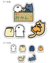 Load image into Gallery viewer, SUN-STAR ｻﾝｽﾀｰ文具 ｼｰﾙ ･ ﾋﾟｰｽｼｰﾙ お文具といっしょ みんな ｼｰﾙ帳 福袋 丸 おしゃれ ｱﾙﾊﾞﾑ ﾃﾞｺﾚｰｼｮﾝ ﾊｰﾄ 大量 ｽﾃｯｶｰ ｽﾏﾎ ごほうび 花 かわいい ｽｹｼﾞｭｰﾙ帳 手帳のﾀｲﾑｷｰﾊﾟｰ :4901770681412
