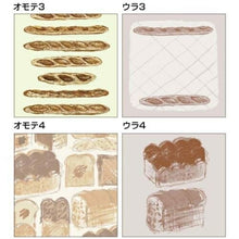 Load image into Gallery viewer, SUN-STAR ｻﾝｽﾀｰ文具 ﾉｰﾄ ･ ｽｸｴｱﾒﾓ gochisou ﾊﾟﾝ a5 b5 方眼 罫線 横罫 無地 付箋 ﾒﾓ帳 かわいい おしゃれ 小さい ﾘﾝｸﾞ ｷｬﾗｸﾀｰ ｽｹｼﾞｭｰﾙ帳 手帳のﾀｲﾑｷｰﾊﾟｰ :4901770683904
