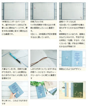 Load image into Gallery viewer, SUN-STAR ｻﾝｽﾀｰ 手帳 週間ﾊﾞｰﾃｨｶﾙ式(ﾊﾞｰﾁｶﾙ) A5 手帳週間A5ｽﾘﾑﾊﾞｰﾁｶﾙ ｽﾇｰﾋﾟｰ 手帳 ｽｹｼﾞｭｰﾙ帳 ｻﾝｽﾀｰ　2024年 1月始まり 2023年 10月始まり 週間ﾊﾞｰﾁｶﾙ A5 おしゃれ かわいい ｷｬﾗｸﾀｰ ｻｲｽﾞ  ｽｹｼﾞ :4901770557304
