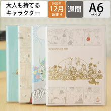 画像をギャラリービューアに読み込む, 23ｱｷA6W SN ｺﾐｯｸ
