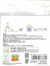 画像をギャラリービューアに読み込む, SUN-STAR ｻﾝｽﾀｰ 手帳小物 ･ 付箋NLP ﾃﾞｨｽﾞﾆｰ ﾄｲ ｽﾄｰﾘｰ ﾊﾞｲｵﾚｯﾄ 付箋紙 ﾎﾟｽﾄｲｯﾄ ふせん かわいい おしゃれ 吹き出し 小さい ｷｬﾗｸﾀｰ ﾒﾓ帳 ｽｹｼﾞｭｰﾙ帳 手帳のﾀｲﾑｷｰﾊﾟｰ :4901770688381
