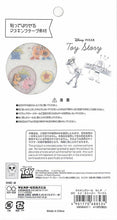 画像をギャラリービューアに読み込む, SUN-STAR ｻﾝｽﾀｰ ｼｰﾙ ･ ﾏｽｷﾝｸﾞｼｰﾙNLP/DCﾄｲ･ｽﾄｰﾘｰﾍﾞｰｼﾞｭ ｼｰﾙ帳 福袋 ｽｹｼﾞｭｰﾙ ﾃﾞｺ　ｽﾃｯｶｰ ﾀﾞｲｱﾘｰ　ｷｬﾗｸﾀｰ  ｽｹｼﾞｭｰﾙ帳  ｳｯﾃﾞｨ　ﾊﾞｽ・ﾗｲﾄｲﾔｰ　ﾘﾄﾙ・ｸﾞﾘｰﾝ・ﾒﾝﾃﾞｨｽﾞﾆｰ :4901770688534
