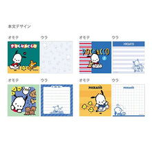 画像をギャラリービューアに読み込む, SUN-STAR ｻﾝｽﾀｰ 文房具 ･ ｽｸｴｱﾒﾓﾚﾄﾛｻﾝﾘｵｷｬﾗｸﾀｰｽﾞﾎﾟﾁｬｯｺ ふせん　吹き出し　おもしろ　かわいい　ﾎﾟｽﾄｲｯﾄ  ｽｹｼﾞｭｰﾙ帳 手帳のﾀｲﾑｷｰﾊﾟｰ :4901770690407

