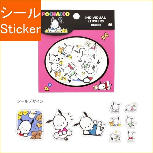 SUN-STAR ｻﾝｽﾀｰ ｼｰﾙ ･ ﾋﾟｰｽｼｰﾙ ﾚﾄﾛｻﾝﾘｵｷｬﾗｸﾀｰｽﾞ ﾎﾟﾁｬｯｺ ｼｰﾙ帳 福袋 丸 おしゃれ ｱﾙﾊﾞﾑ ﾃﾞｺﾚｰｼｮﾝ ﾊｰﾄ 大量 ｽﾃｯｶｰ ｽﾏﾎ ごほうび 花 かわいい ｽｹｼﾞｭｰﾙ帳 手帳のﾀｲﾑｷｰﾊﾟｰ :4901770690568